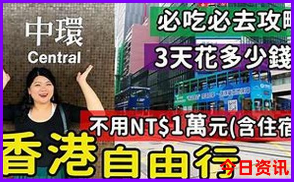 天津旅游海边景点推荐一下