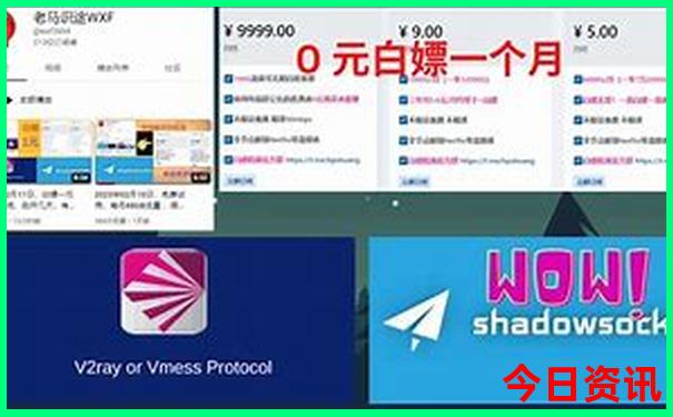 中国现在哪个地方最凉快